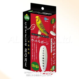 かじってカットルボーン 2個 MB－307 ｢マルカン｣【合計8,800円以上で送料無料(一部地域を除く)】