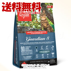 NEW Orijen �K�[�f�B�A��8 340g ��I���W���W���p����y�S����������(���[���ւ̂�)�z
