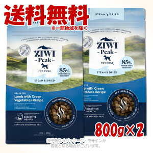 �W�[�E�B�[�s�[�N �X�`�[��&�h���C�E�h�b�O�t�[�h ���� 800g ×2�Z�b�g �ZIWI JAPAN��y��������(�ꕔ�n�������)�z
