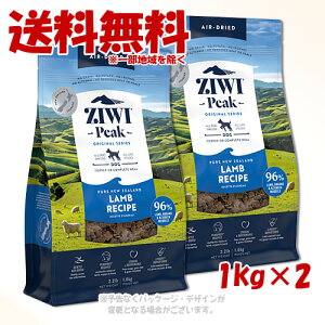 �W�[�E�B�[�s�[�N �G�A�h���C�E�h�b�O�t�[�h ���� 1kg ×2�Z�b�g �ZIWI JAPAN��y��������(�ꕔ�n�������)�z