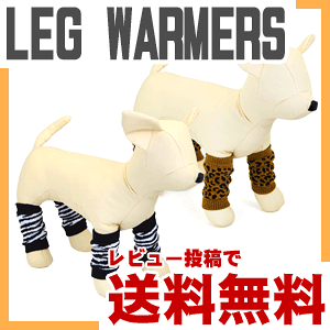 PET LEG WARMERS(ybgbOEH[}[) (p/C/\bNX/bOEH[}[)yS([ւ̂)z