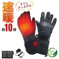 ヒートグローブ 7.4V ヒーターグローブ 電熱グローブ 充電式 バイク ヒーター付き手袋 冬用 防寒 手袋 撥…