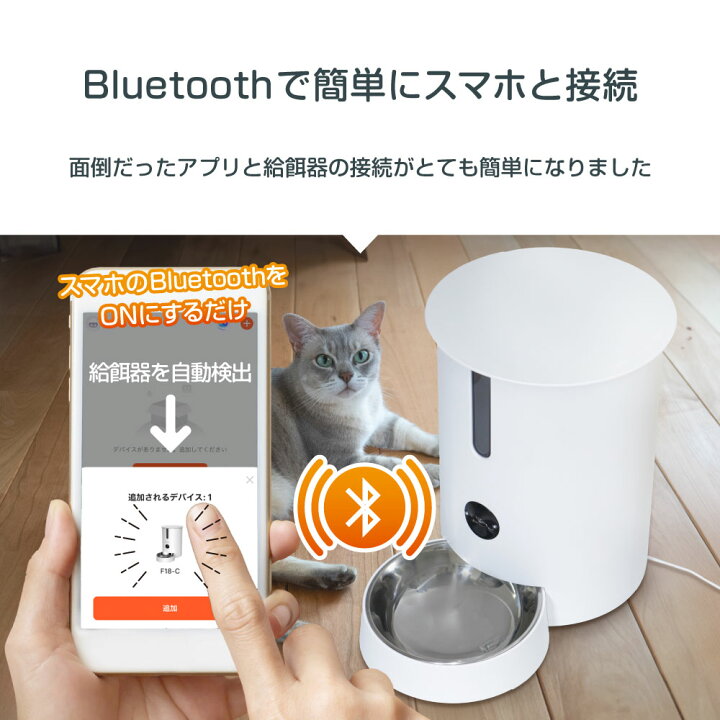 楽天市場】自動給餌器 カメラ付き 給餌器 餌 自動 猫 犬 自動餌やり機 
