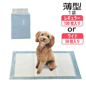介護 シーツ 犬用トイレシート ペットシートの人気商品 通販 価格比較 価格 Com 介護 シーツ 犬用トイレシート ペットシートの人気商品 通販 価格比較 価格 Com