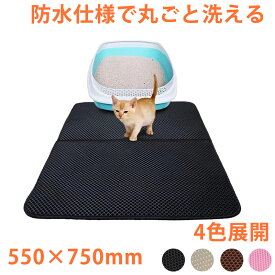 楽天市場 砂取りマット トイレ用品 猫用品 ペット ペットグッズの通販