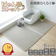 猫砂マット 猫トイレマット 砂取りマット 猫 マット 猫トイレ 猫砂 マット 大 大判 二重構造 飛散防止 猫…