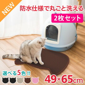 砂取りマット 猫砂 マット 砂取りマット 猫 トイレマット 猫用 猫砂キャッチャー 猫砂マット トイレ マット 猫トイレ用品 ペット 二重構造 滑り止めマット 清潔 簡単 猫トイレ用品 飛び散り防止 かわいい 猫 シルエット 顔