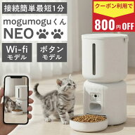 【マラソン限定 P2倍】 ＼今なら800円OFF！クーポン利用で／ 自動給餌器 カメラ付き 猫 犬 自動餌やり機 …