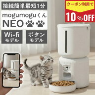 ＼クーポン利用で10%OFF／ 自動給餌器 カメラ付き 猫 犬 自動餌やり機 自動 えさやり器 スマホ操作 ペッ…