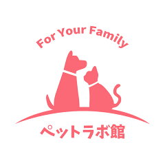ペットラボ館