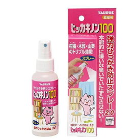 【アウトレット品】トーラス　ヒッカキノン100　100ml　愛猫用　使用期限2027年6月末日　※外箱に若干の破れあり　ひっかき防止スプレー