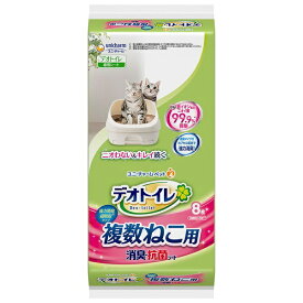 デオトイレ　消臭・抗菌シート　複数ねこ用　8枚入り　1個　【お得なおまとめパック(8枚入り×12袋)の販売もしております！】　システムトイレ用シーツ　トイレ用品