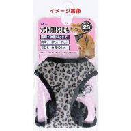 【在庫限り】ねこモテ ソフト胴輪セット ロシアンコーネ 2S 白　体重5kgまで　ソフトハーネス＆引き紐