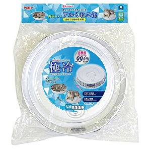 【在庫限り】ペティオ ひんやり両面使える アルミねこ缶 1個 全猫種用 猫缶風 アルミベッド 屋内でも熱中症対策