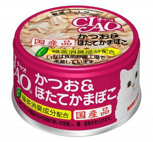 Ȃ΁@CIAOi`Ij@zCeB@قĂ܂ڂ@85g