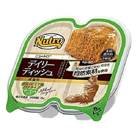 ニュートロ　キャット デイリー ディッシュ　成猫用　サーモン＆ツナ　グルメ仕立てのパテタイプ　75g