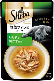 【在庫限り】シーバ　アミューズ　お魚の贅沢スープ　まぐろ、かつお節添え　40g　賞味期限2024年8月1日