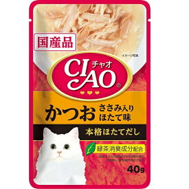 【在庫限り】いなば　CIAO（チャオ）パウチ　かつお　ささみ入り　ほたて味　40g　賞味期限2025年3月26日以降