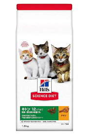 楽天市場 猫 キャットフード 1歳までの通販