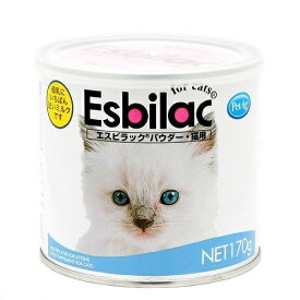 【期限切れ】共立製薬 エスビラックパウダー 猫用 170g 猫 フード ミルク　賞味期限2023年4月末日