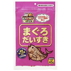 【在庫限り】マルトモ　まぐろだいすき　45g　マルトモ　犬・猫　おやつ　賞味期限2024年8月末日