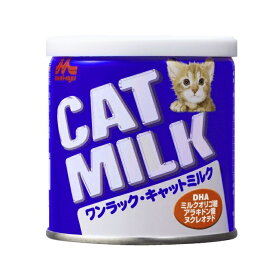 【期限近】森乳サンワールド ワンラック キャットミルク　50g 猫 フード ミルク　賞味期限2024年6月末日