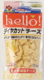 ドギーマン　hello！ダイヤカットチーズ　100g