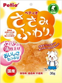 ペティオ　ささみふわり。36g
