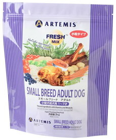 【正規品】アーテミス　フレッシュミックス　スモールブリード　アダルト　小粒タイプ 3kg