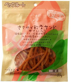 ペッツルート 素材メモ　ささみで軟骨サンド　やさい入り　お徳用　85g　愛犬用　おやつ　ソフトスナック