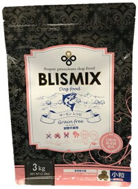 【正規品】ブリスミックス グレインフリー　サーモン 小粒　3kg　BLISMIX