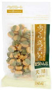 【メール便】ペッツルート ふっくらさつまいも ほうれん草 100g  国産 愛犬用 おやつ スナック 間食 ごほうび ※ポストに直接投函・代引き日時指定不可