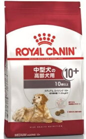 ロイヤルカナン ミディアムエイジング　10＋ 中型犬高齢犬用 15kg