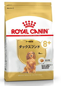 【正規品】ロイヤルカナン ダックス　中・高齢犬用 3kg