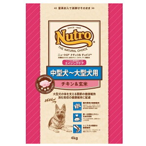 ニュートロ ナチュラルチョイス中型犬〜大型犬用 エイジングケア チキン&玄米 4kg