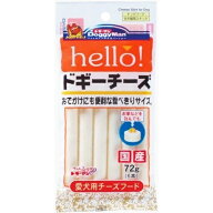 【期限近・賞味期限2026年3月末日以降】ドギーマン　hello！ドギーチーズ　6本入　愛犬用　チーズフード