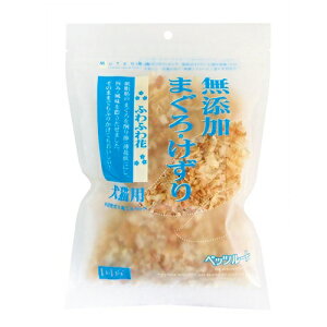 ペッツルート 無添加 まぐろけずり ふわふわ花 20g 愛犬・愛猫用 スナック ふりかけ トッピング