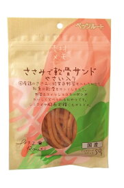 ペッツルート 素材メモ　ささみで軟骨サンド　やさい入り　50g