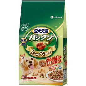 愛犬元気　パックン　全成長段階用　ビーフ・ささみ・緑黄色野菜・小魚入り　2．5kg（500g×5袋）　全犬種用　半生フード　オールステージ