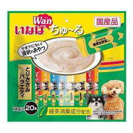 【いなばペット】いなば Wan（ワン）ちゅ〜る 20本　（とりささみ　バラエティ14g×20本入） ワンちゅーる　賞味期限2025年1月末日