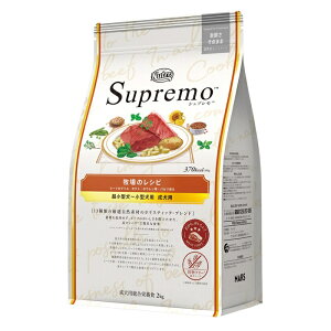 【正規品】ニュートロ シュプレモ 超小型犬〜小型犬用 成犬用 草原のレシピ ビーフ 2kg 13種類の厳選自然素材 穀物フリー高たんぱく ドッグフード ドライフード