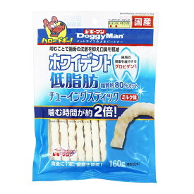 【期限切れ】ドギーマン　ホワイデント　低脂肪　チューイングスティック　ミルク味　160g　賞味期限2024年3月末日