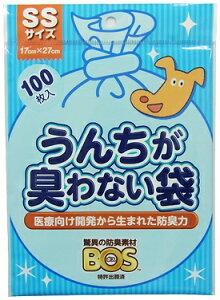 うんちが臭わない袋BOS ペット用 SSサイズ 100枚入 【ペット】【通販】【うんち袋】