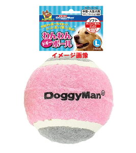 犬用おもちゃ わんわんドギーボールの人気商品 通販 価格比較 価格 Com 犬用おもちゃ わんわんドギーボールの人気商品 通販 価格比較 価格 Com