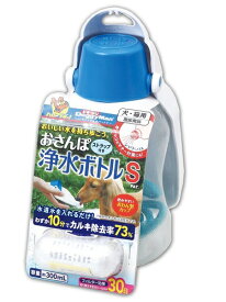 【訳あり】ドギーマン　おさんぽ浄水ボトル　S　ストラップ付き　※在庫処分に付き本体（若干、凹み・キズ・汚れ）やパッケージ（汚れや色褪せ）がある場合がございます