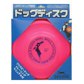 【アウトレット品】スカイドッグ　フリスビーディスクM　ピンク　※外箱に若干の難（汚れ・破れ等）あり！本体にすれキズ等がある場合がございます。予めご了承の上、ご購入をお願い致します。