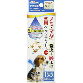 楽天市場 フィラリア 薬 犬の通販 楽天市場 フィラリア 薬 犬の通販