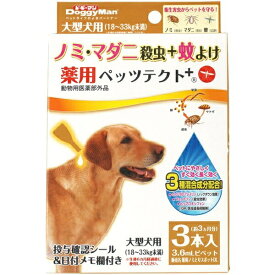 楽天市場 フィラリア 薬 犬の通販