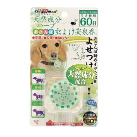 楽天市場 虫よけ 首輪 犬用品 ペット ペットグッズ の通販