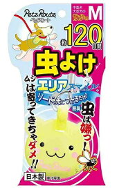 楽天市場 犬 散歩 虫除けの通販